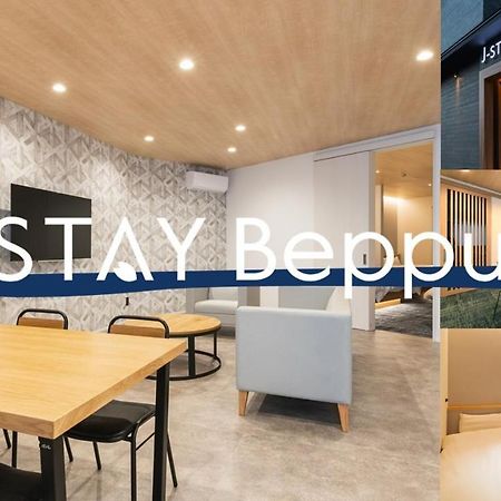 J-Stay Beppu Indigo Ngoại thất bức ảnh